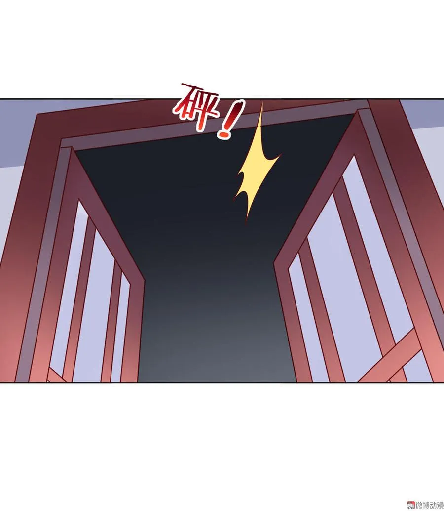 第100话 我信你个鬼哦！ 第29页
