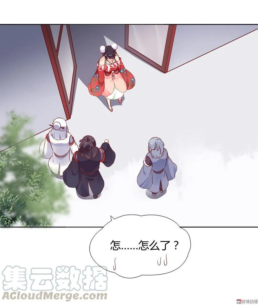 第100话 我信你个鬼哦！ 第31页