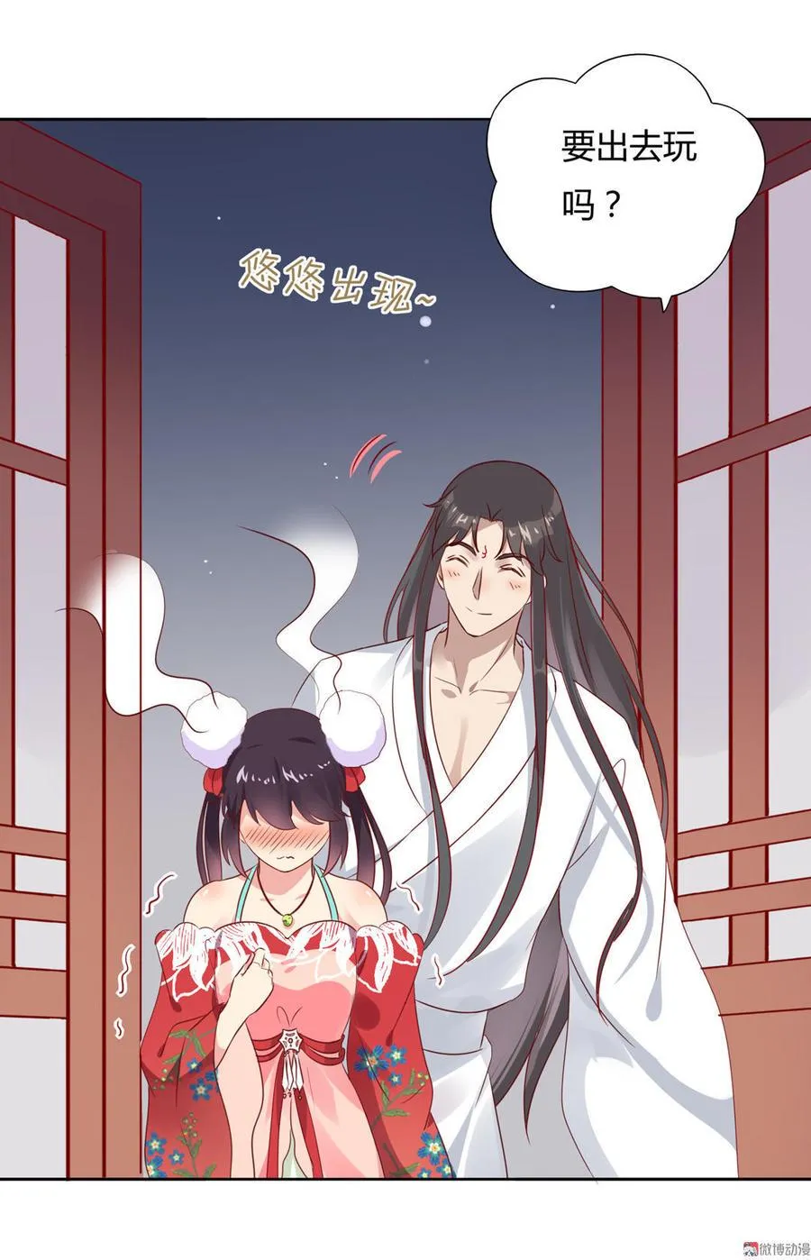 第100话 我信你个鬼哦！ 第32页