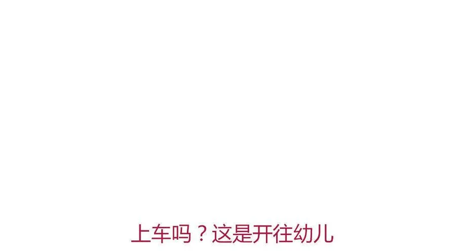第100话 我信你个鬼哦！ 第42页