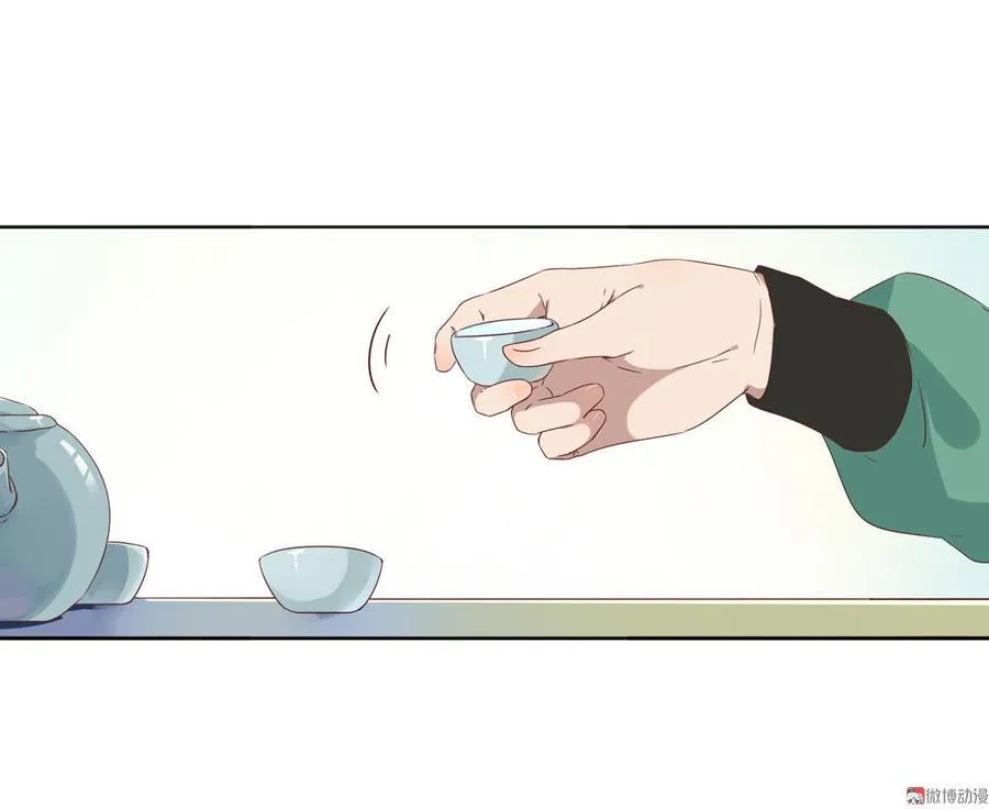 第101话 你现在才知道啊！ 第3页