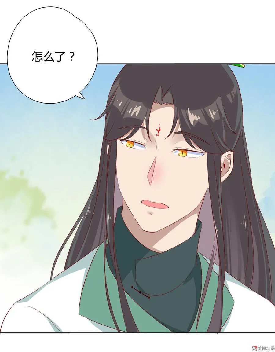 第101话 你现在才知道啊！ 第6页