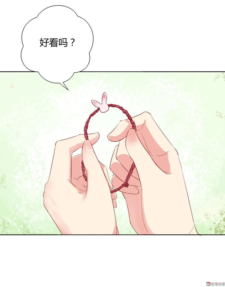第101话 你现在才知道啊！ 第8页
