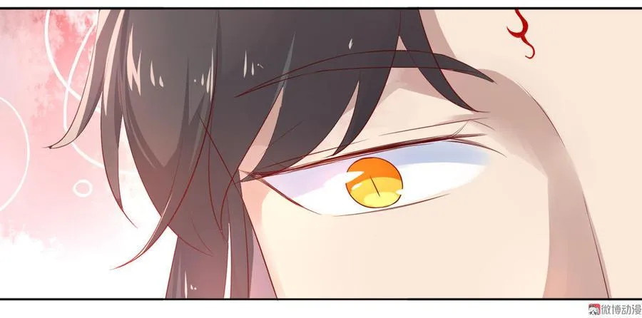 第101话 你现在才知道啊！ 第22页