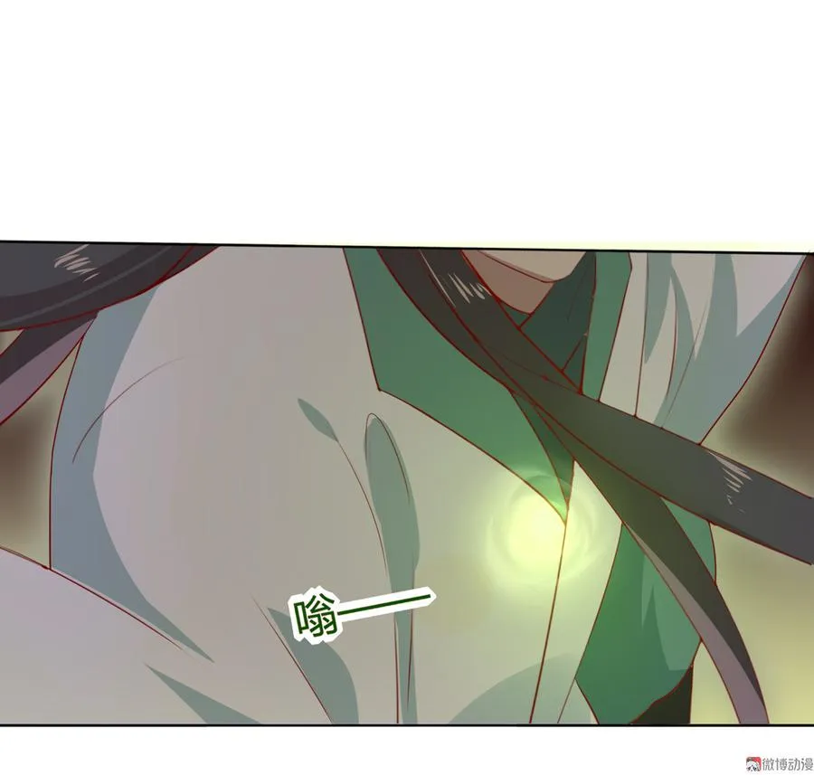 第105话 隐藏力量伺机而动 第27页