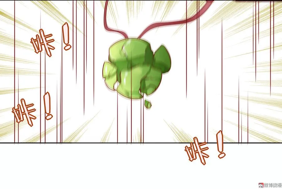 第105话 隐藏力量伺机而动 第42页