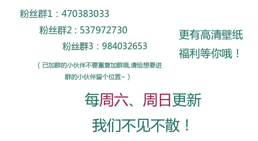 第105话 隐藏力量伺机而动 第46页