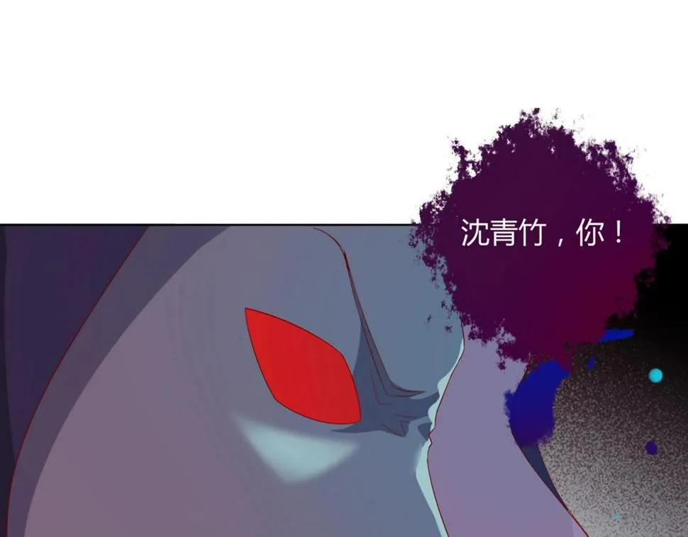第103话 小兔危险！ 第24页