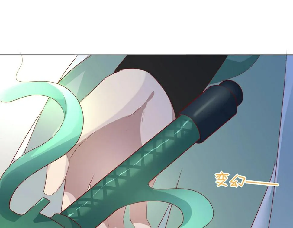 第103话 小兔危险！ 第27页