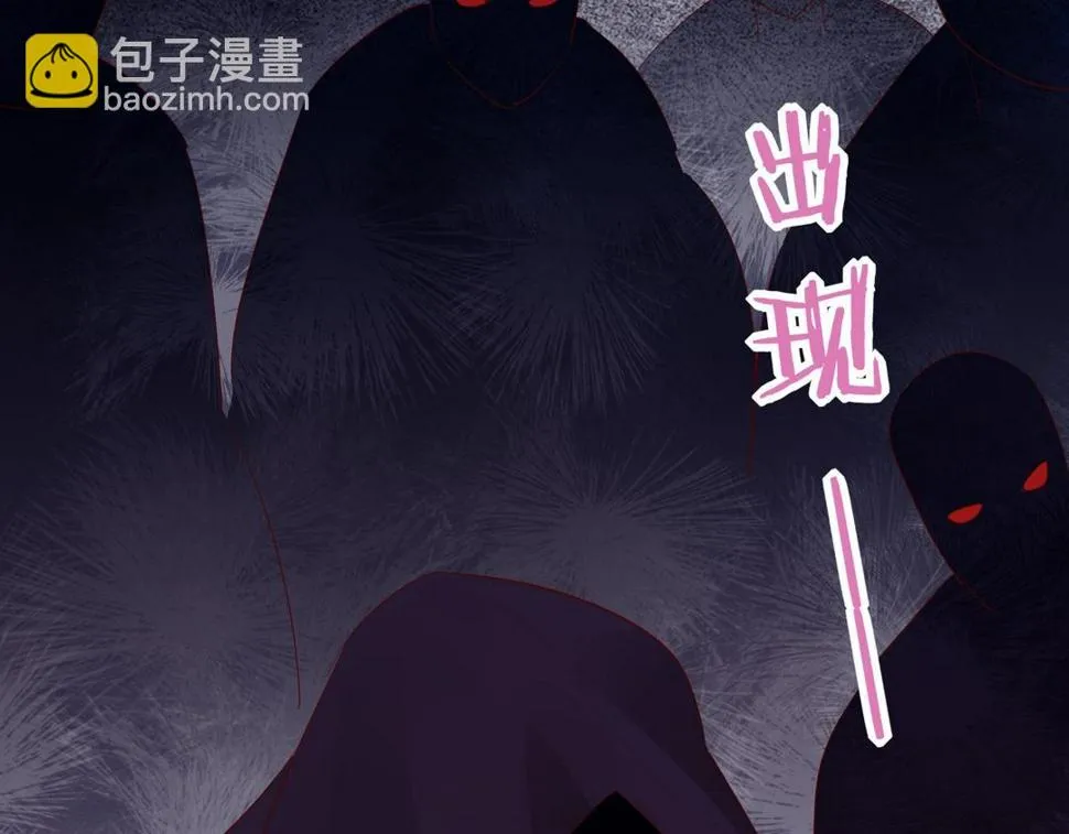 第103话 小兔危险！ 第31页
