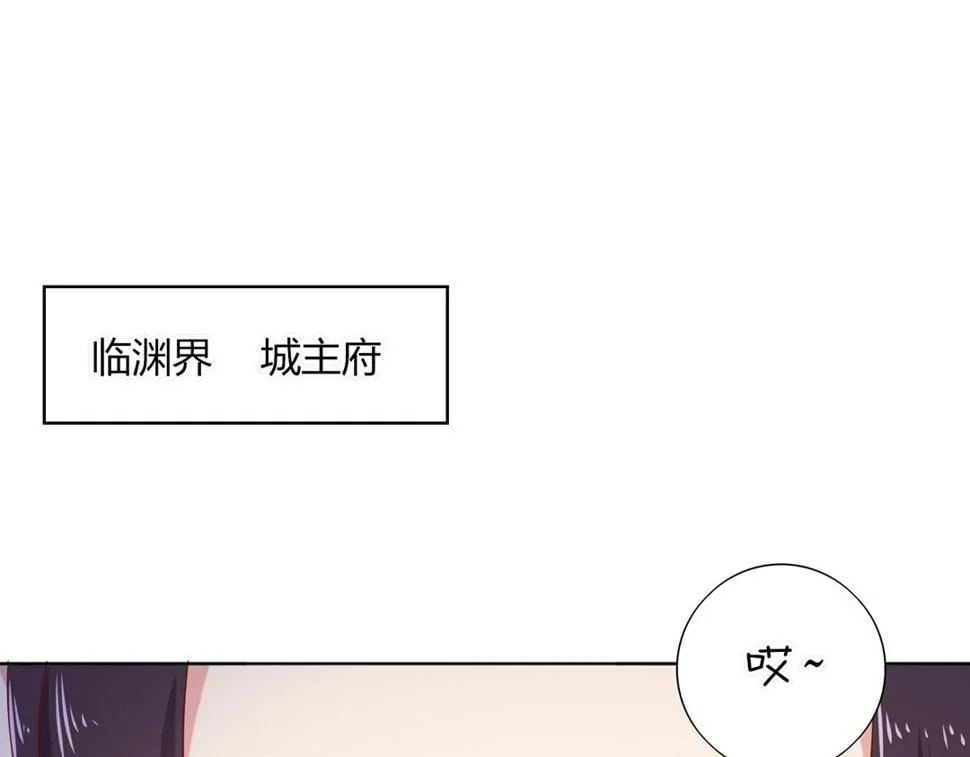 第103话 小兔危险！ 第41页