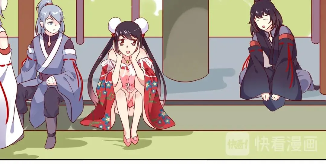第103话 小兔危险！ 第44页