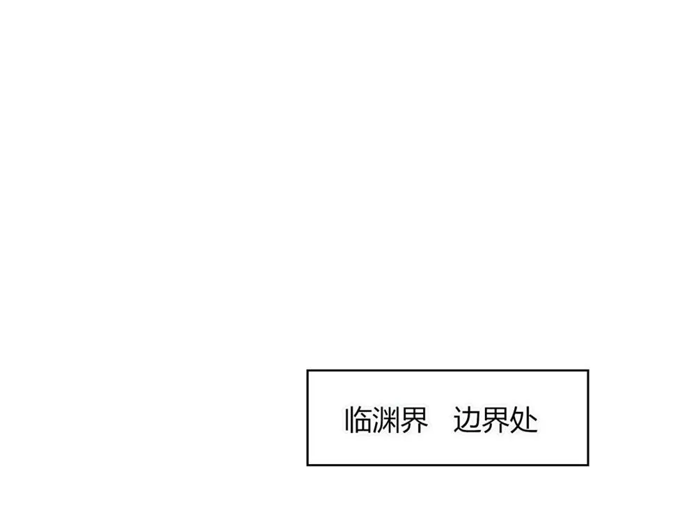 第103话 小兔危险！ 第48页