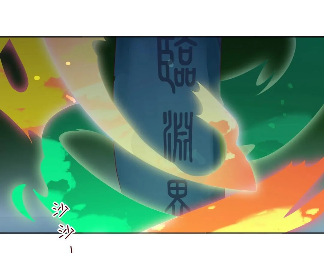 第103话 小兔危险！ 第49页