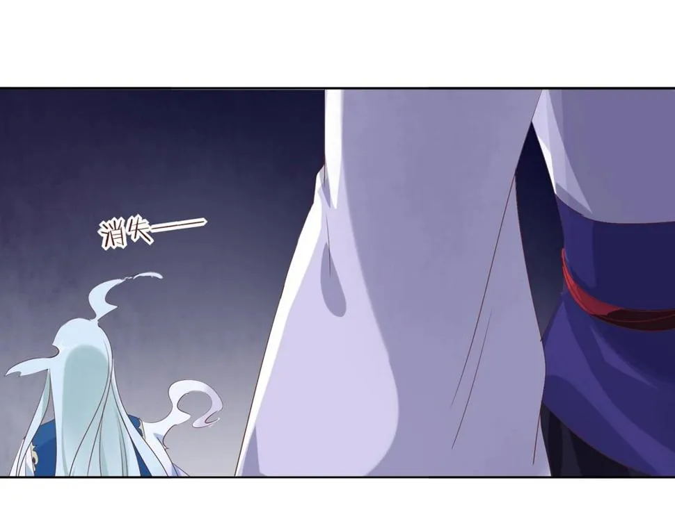 第103话 小兔危险！ 第56页