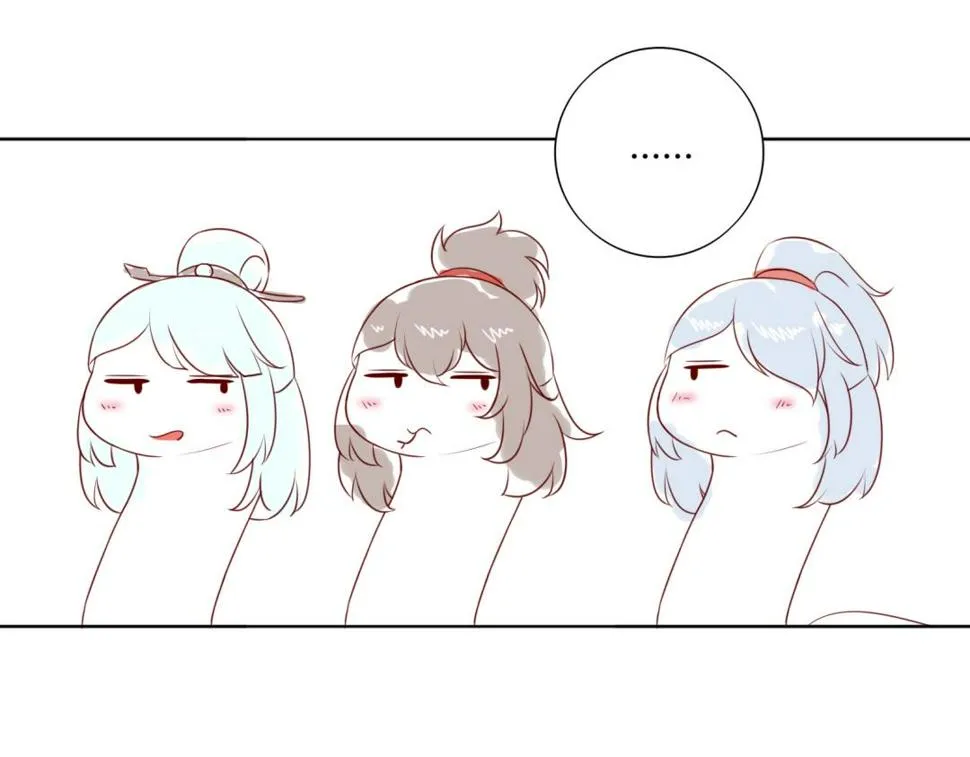 第103话 小兔危险！ 第66页