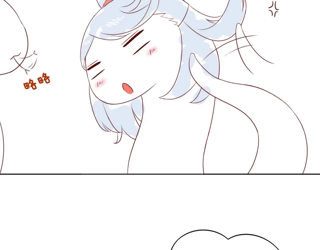 第103话 小兔危险！ 第69页