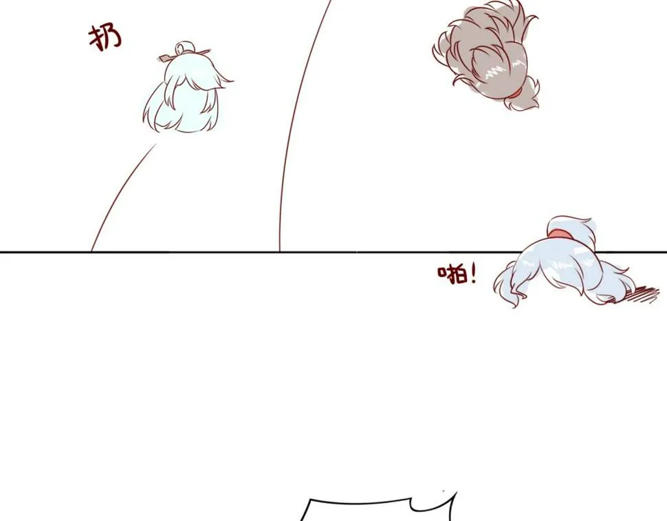 第103话 小兔危险！ 第72页
