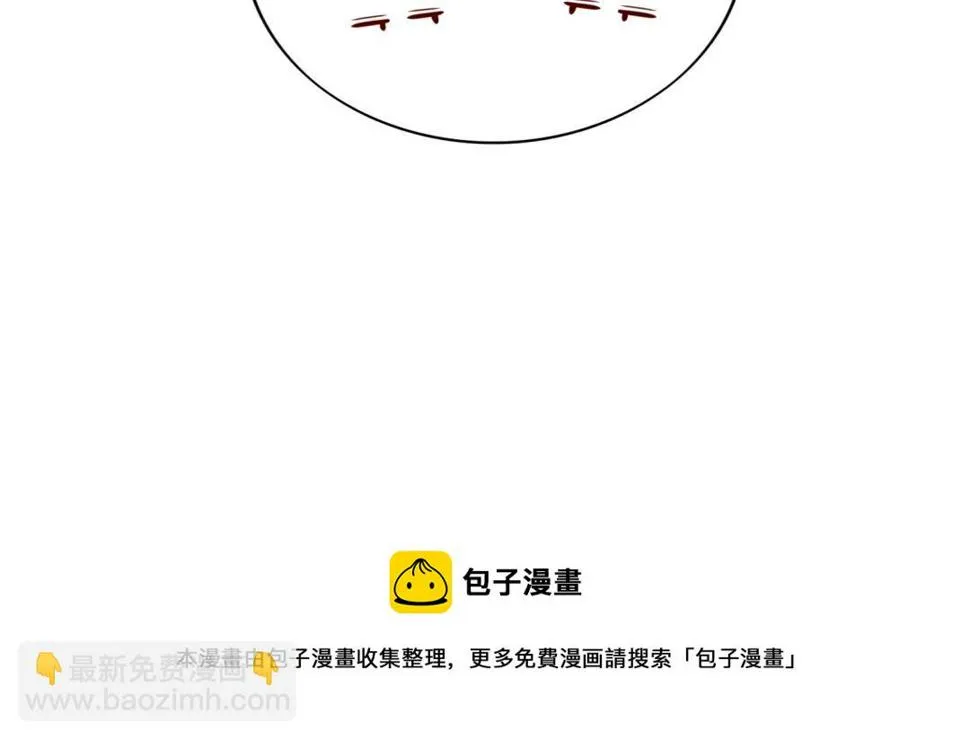 第103话 小兔危险！ 第75页