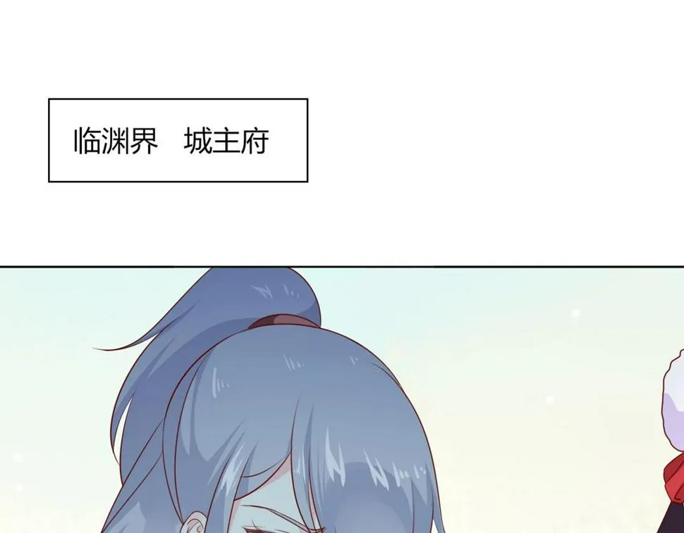 第104话 大流氓的小兔子 第7页
