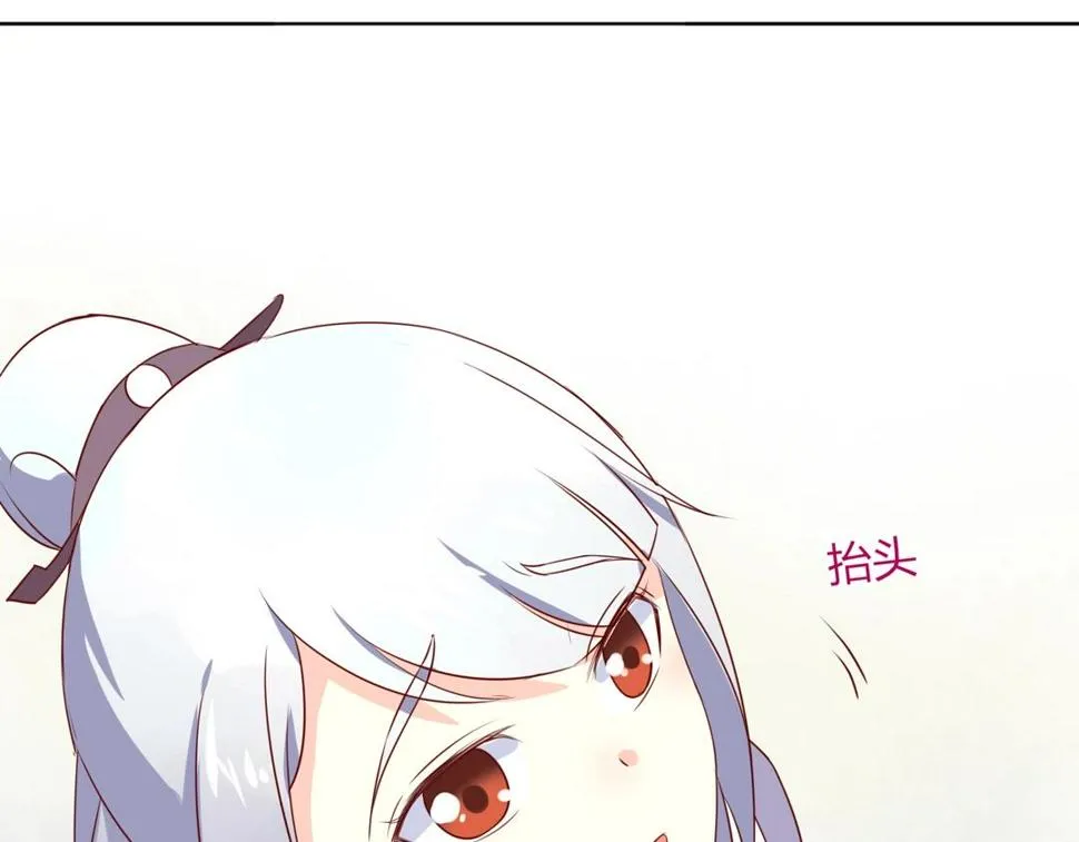 第104话 大流氓的小兔子 第10页