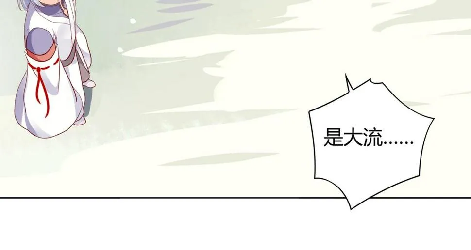 第104话 大流氓的小兔子 第18页