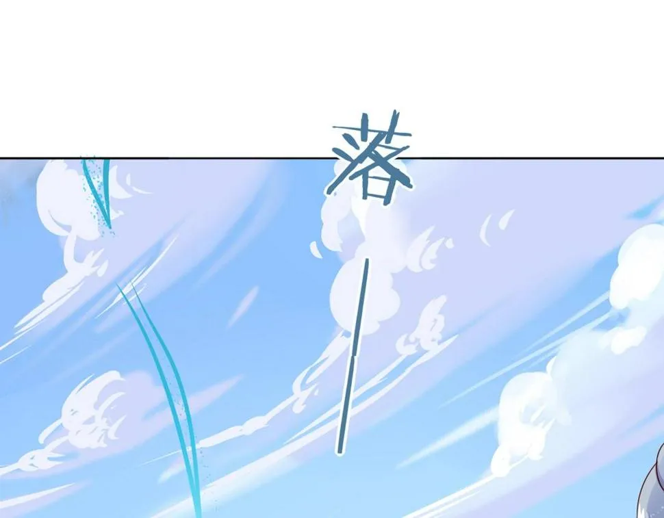 第104话 大流氓的小兔子 第21页