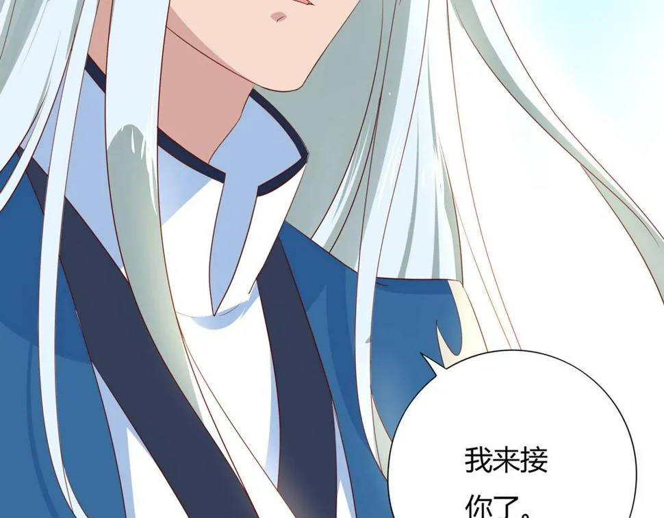 第104话 大流氓的小兔子 第29页