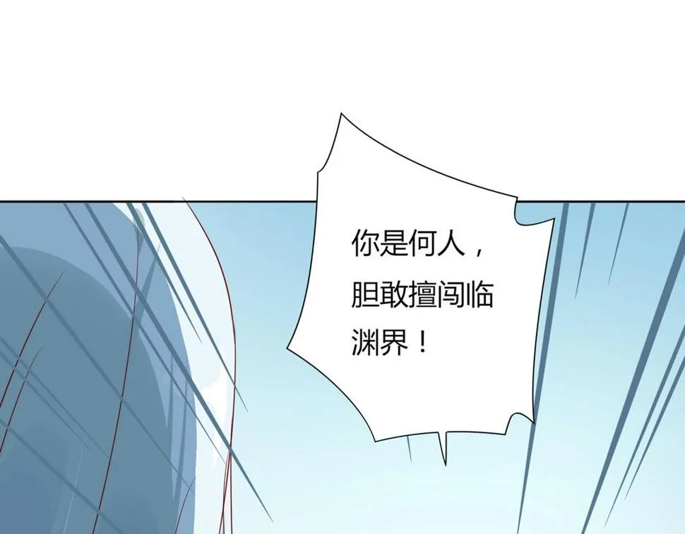 第104话 大流氓的小兔子 第31页