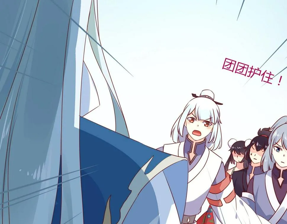 第104话 大流氓的小兔子 第32页