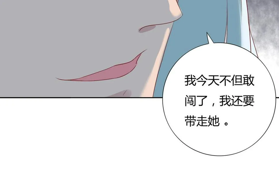 第104话 大流氓的小兔子 第35页