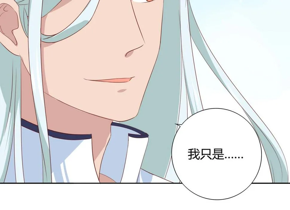 第104话 大流氓的小兔子 第49页