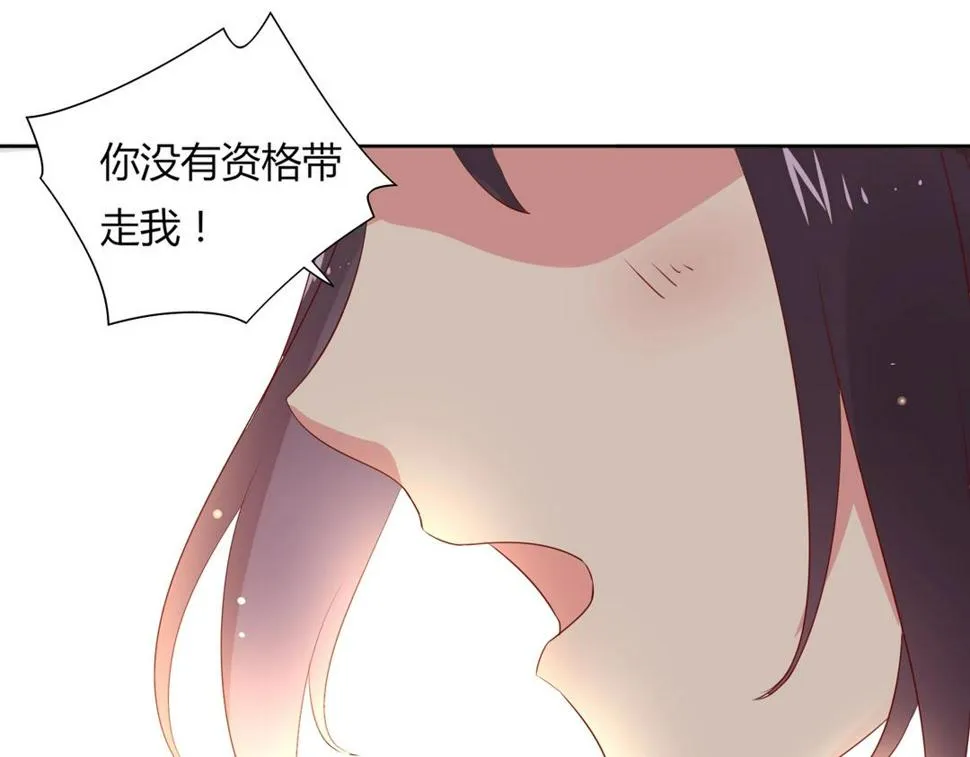第104话 大流氓的小兔子 第50页
