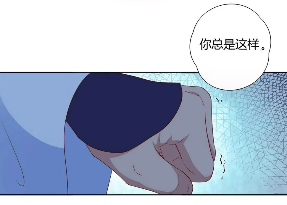 第104话 大流氓的小兔子 第57页