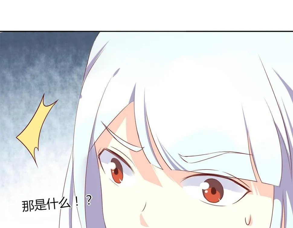 第104话 大流氓的小兔子 第60页