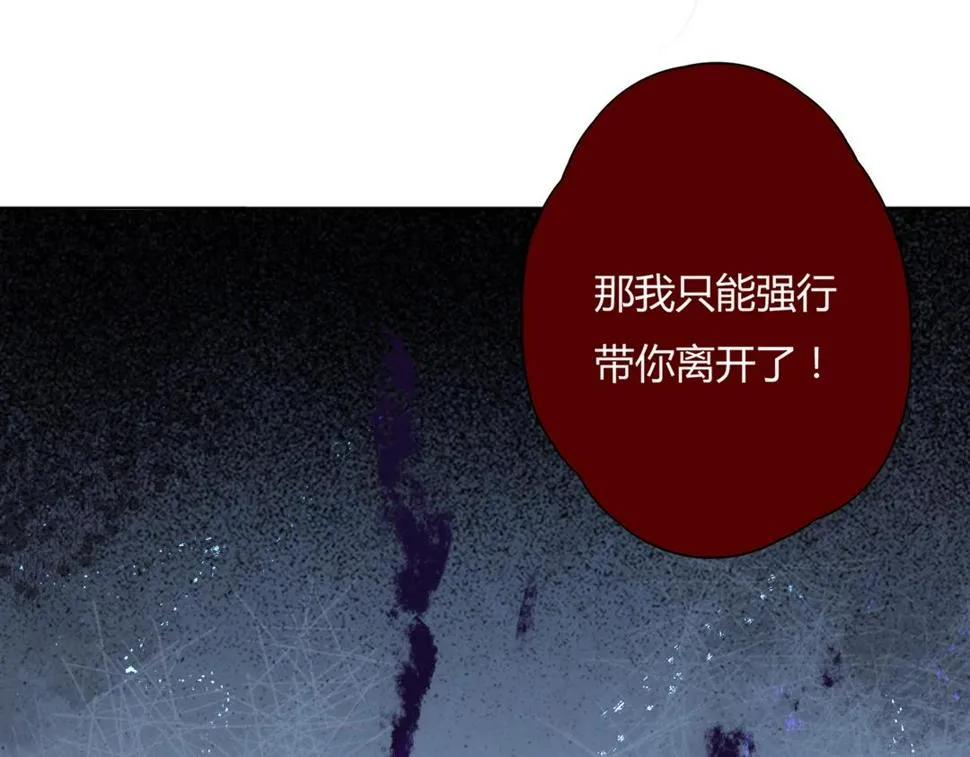 第104话 大流氓的小兔子 第62页