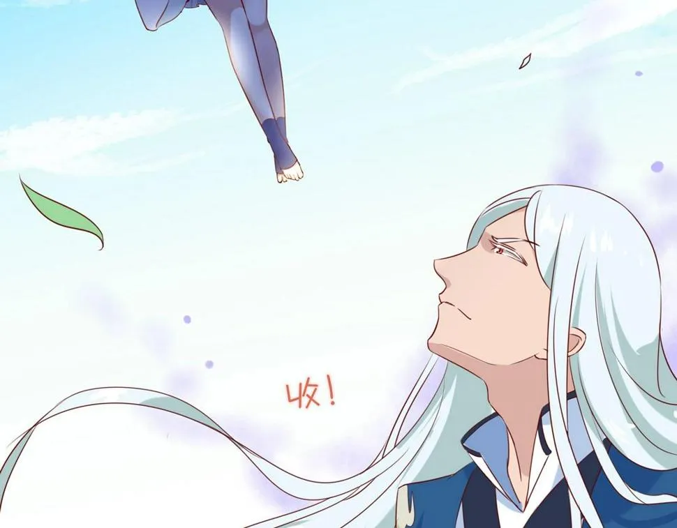 第104话 大流氓的小兔子 第69页
