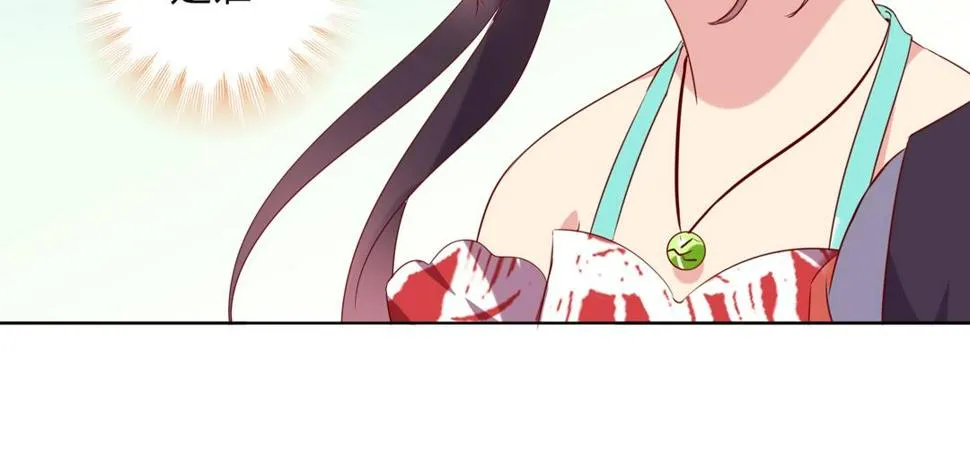 第104话 大流氓的小兔子 第72页