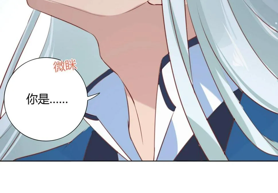 第104话 大流氓的小兔子 第74页