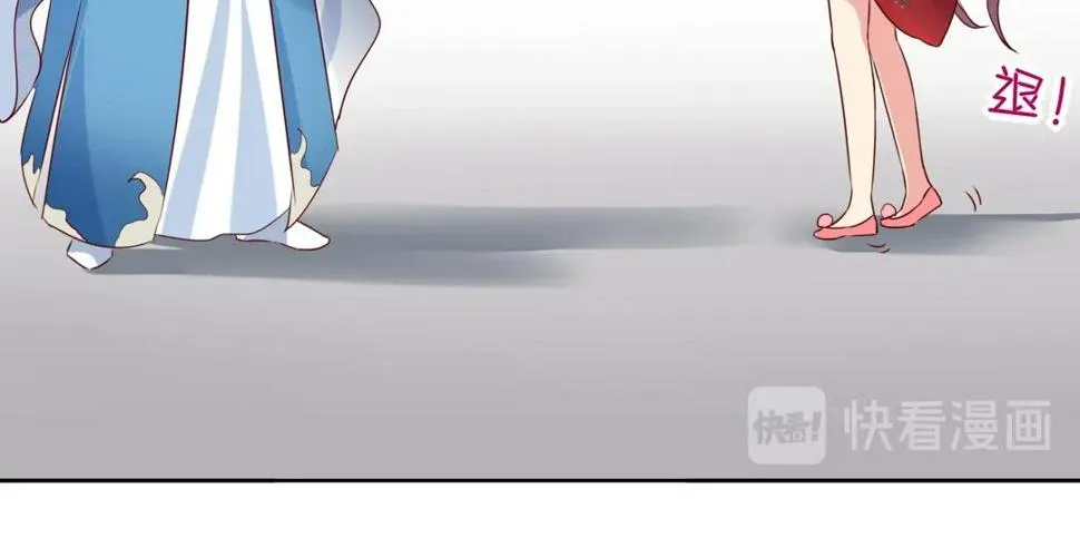第104话 大流氓的小兔子 第82页