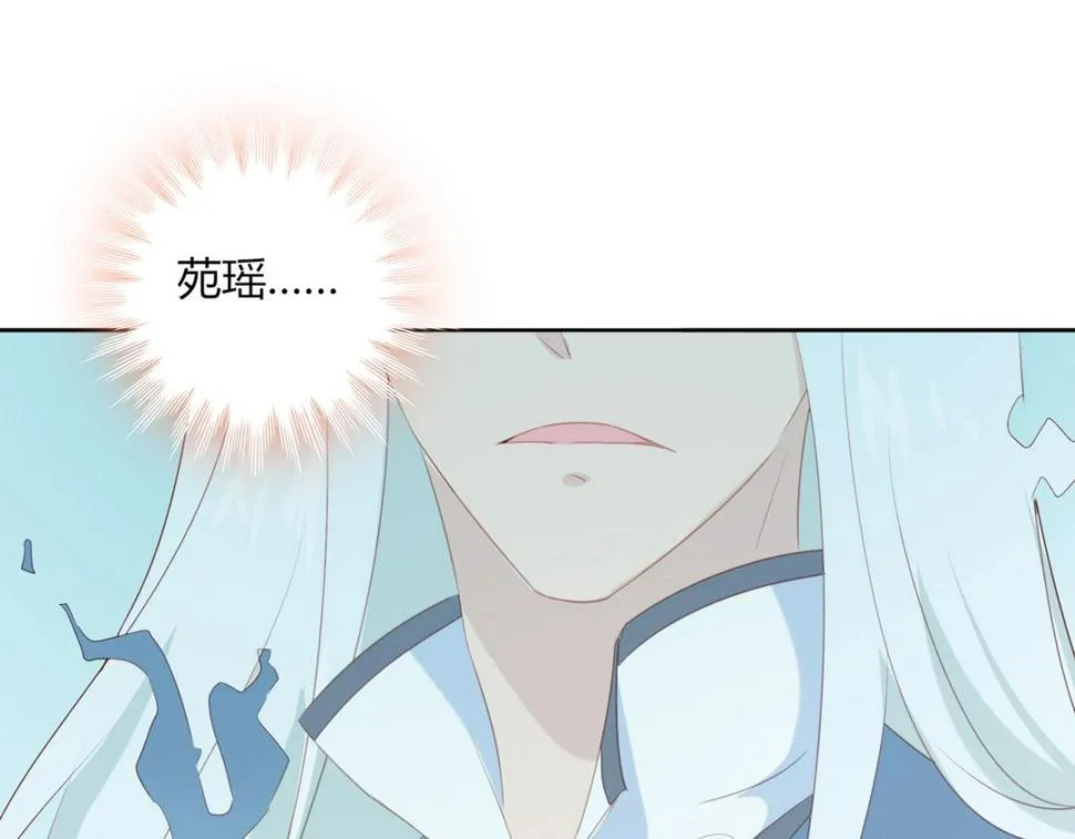 第104话 大流氓的小兔子 第83页