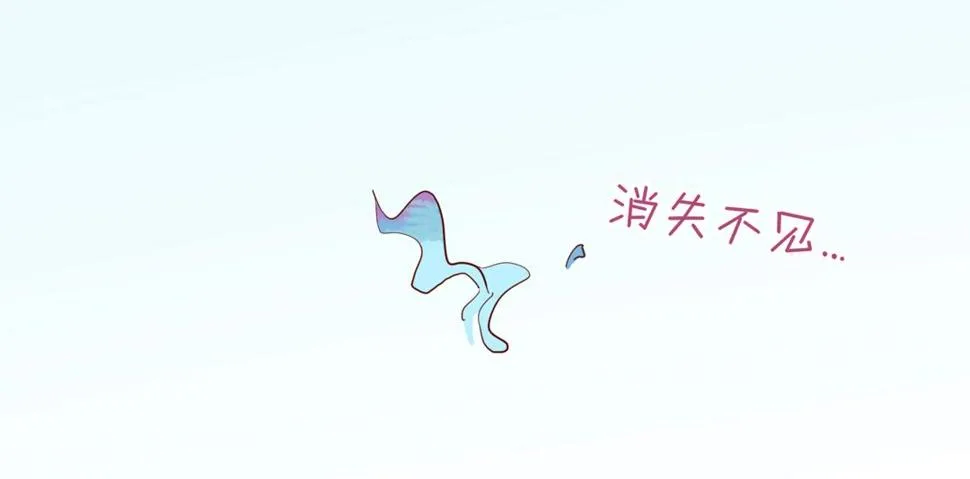 第104话 大流氓的小兔子 第87页