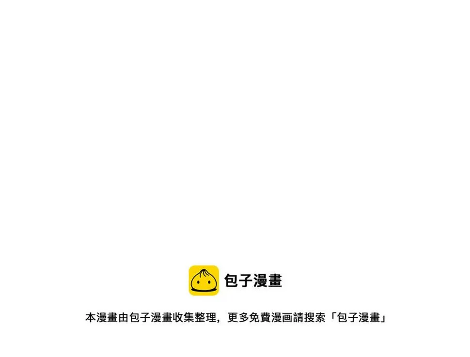 第104话 大流氓的小兔子 第99页