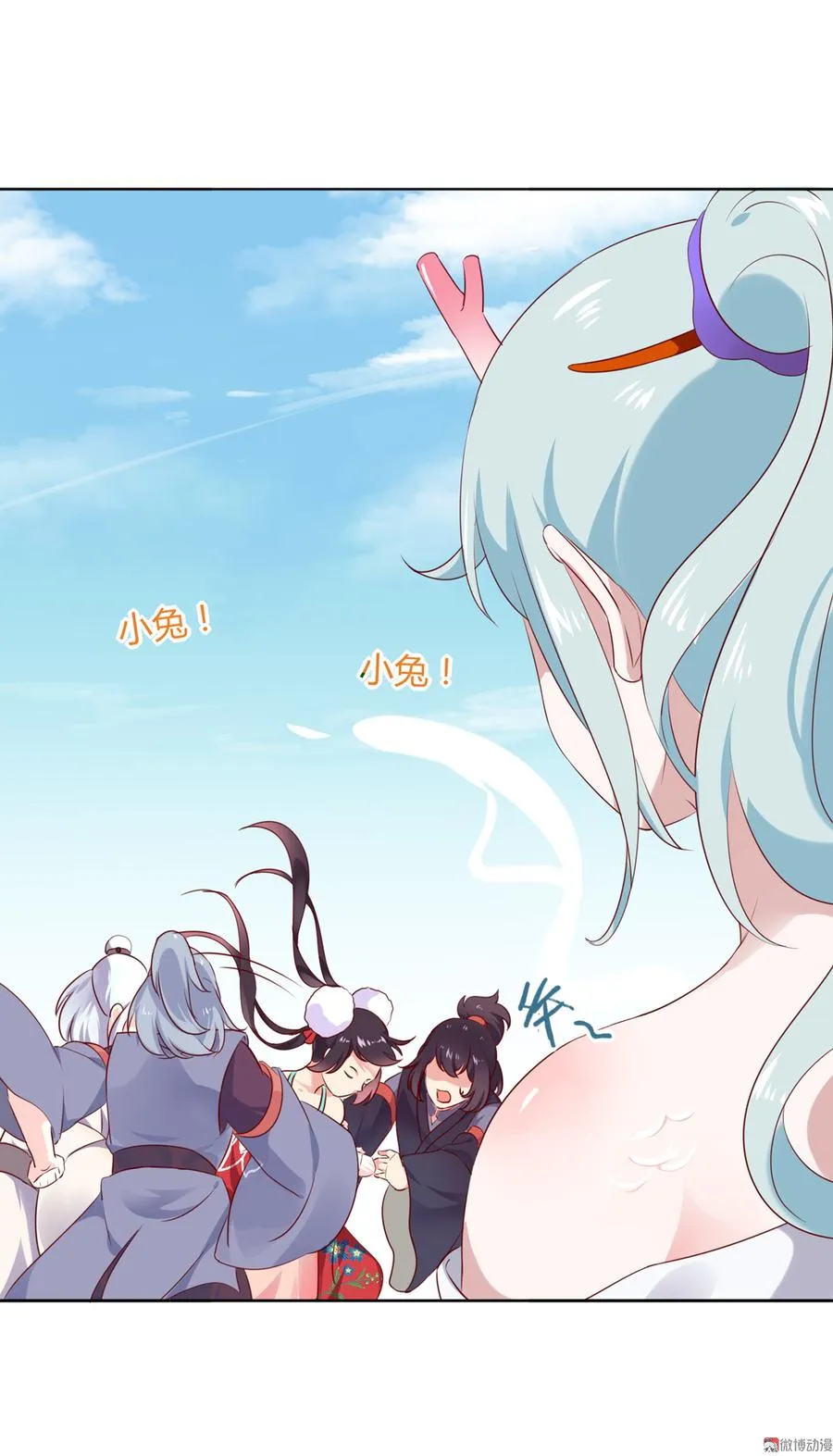 第106话 兔兔怎么了？ 第25页