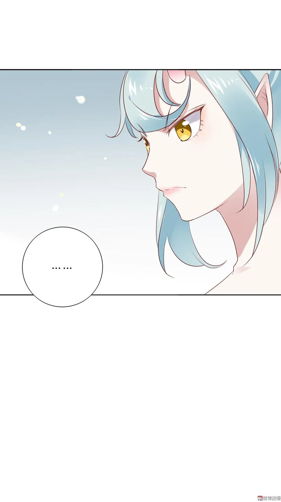 第106话 兔兔怎么了？ 第26页