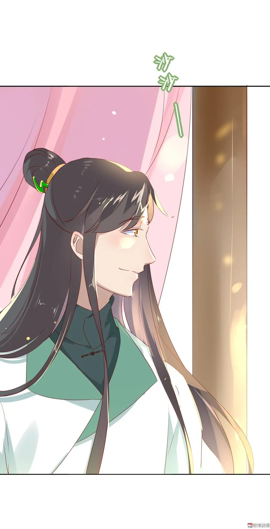 第109话 大流氓的腰摸不得！ 第8页
