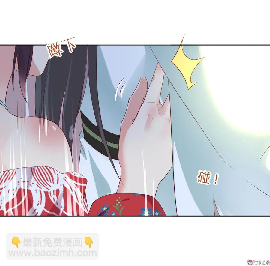第109话 大流氓的腰摸不得！ 第12页