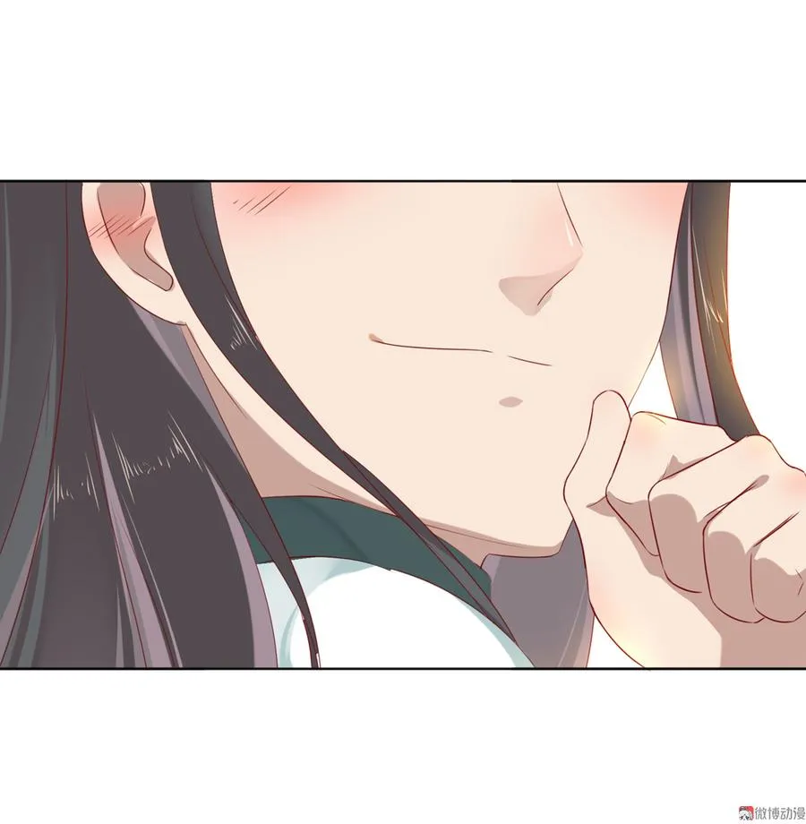 第109话 大流氓的腰摸不得！ 第14页