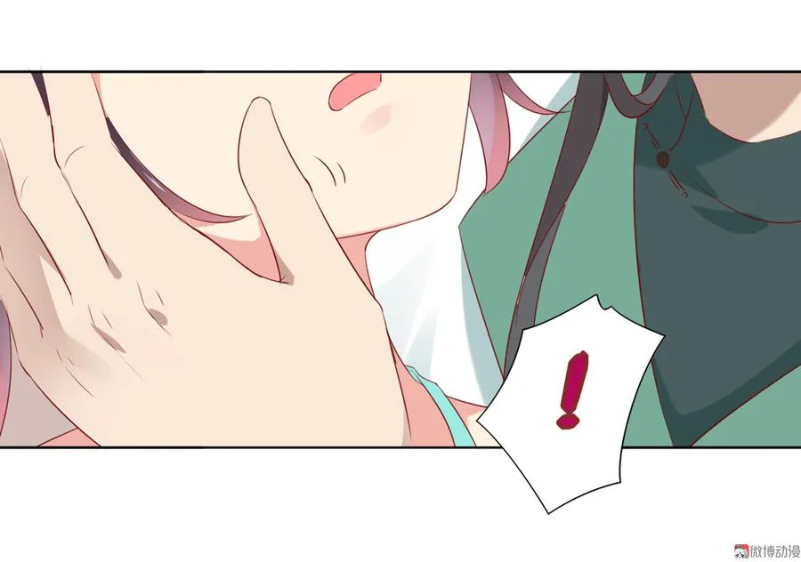 第109话 大流氓的腰摸不得！ 第20页