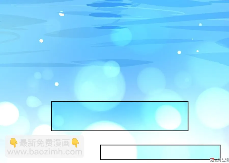 第109话 大流氓的腰摸不得！ 第25页